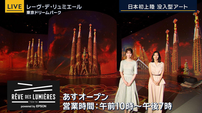荒井理咲子 報道ステーション 19