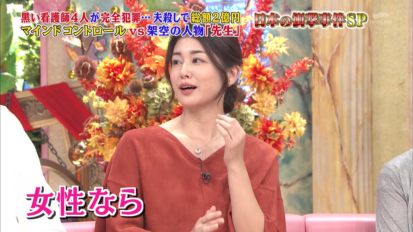 女子バド　松友　お尻　エロ 