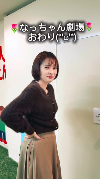 河出奈都美 Instagram 17