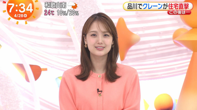 井上清華 めざましテレビ 17