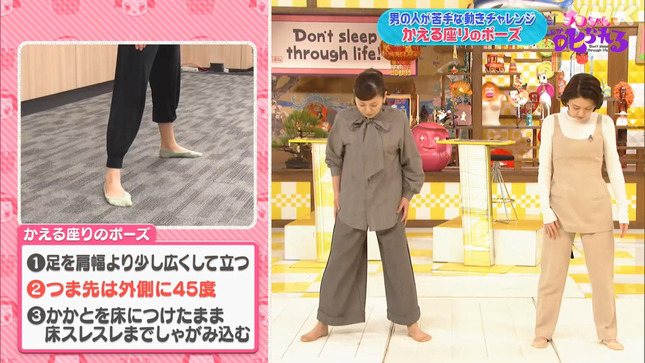 塚原愛 チコちゃんに叱られる！ 1