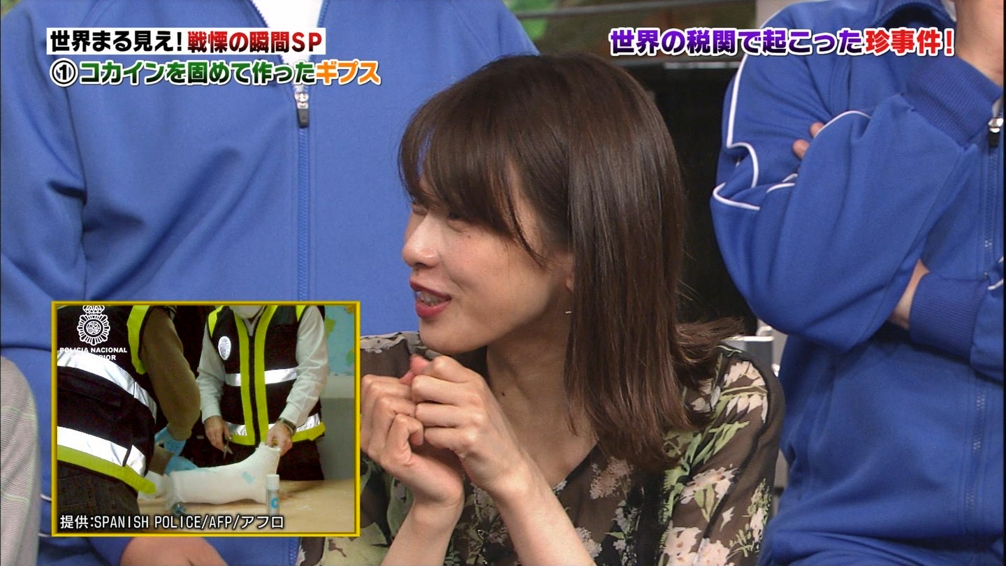 加藤綾子 ブラ 加藤綾子アナのブラ紐が透ける!! : アナきゃぷ速報