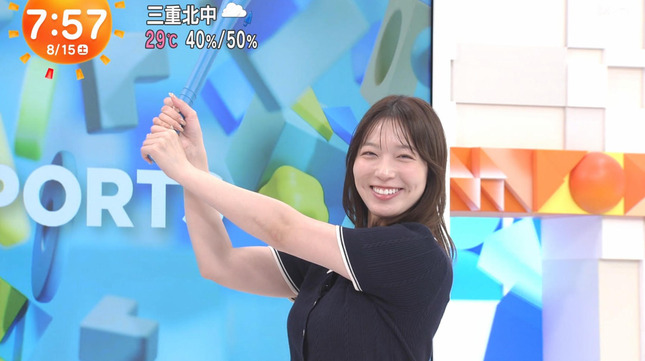 阿部華也子アナ　ニットの巨乳！！
