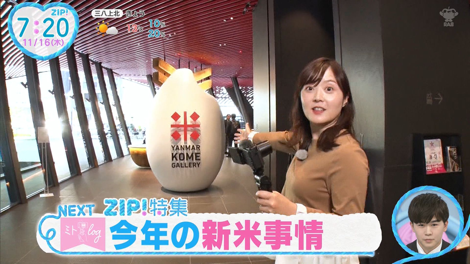 水卜麻美　盗撮 