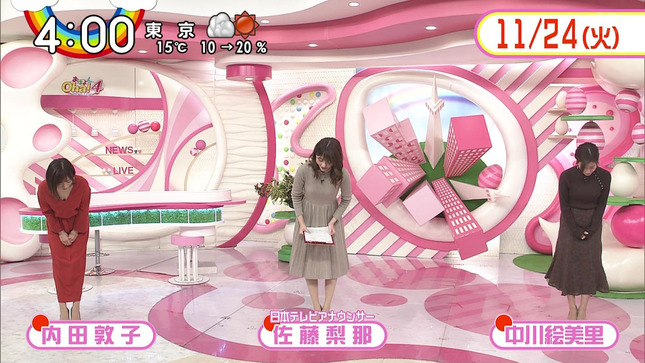 内田敦子 Oha!4 2