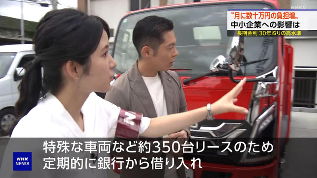 飯尾夏帆 ニュースウオッチ9 17