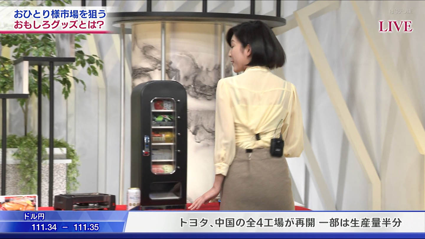 GGGqť/זʑvol.138yLԐ~݋֎~n YouTube>10{ ->摜>550 