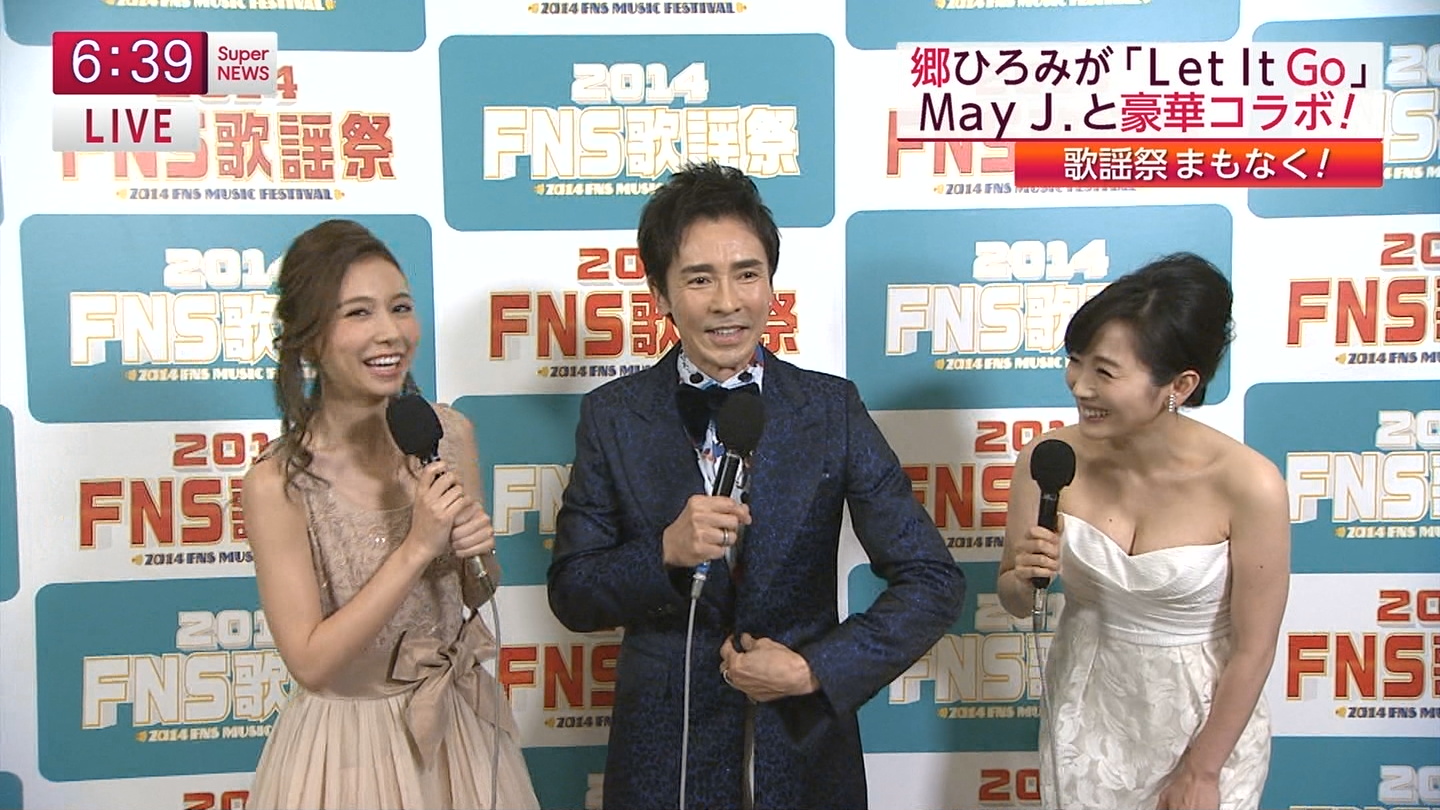 高島彩   エロ 高島彩と加藤綾子 ドレスで谷間が！！ : アナきゃぷ速報