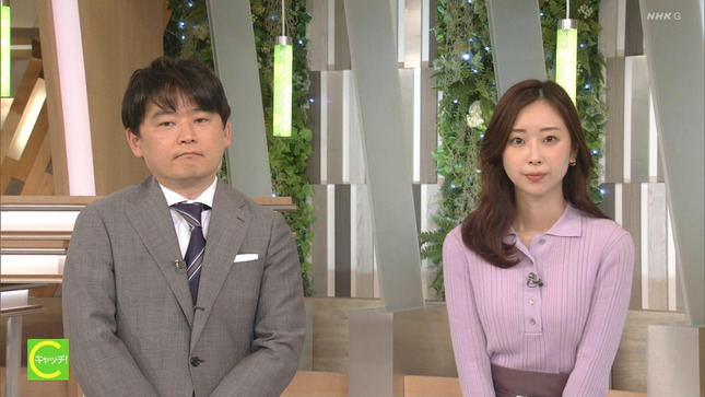 川口由梨香 キャッチ！世界のトップニュース 16