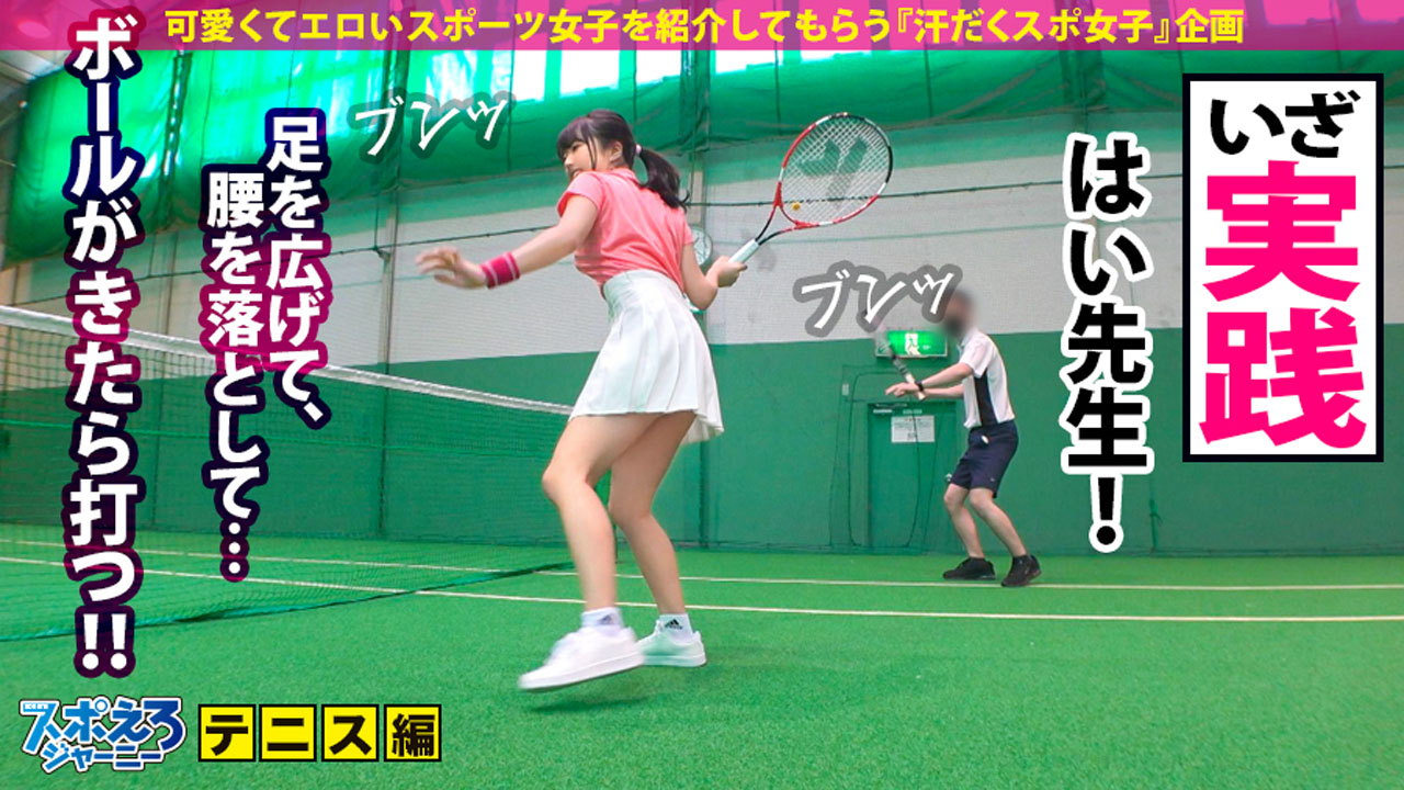 テニス ぱんちら