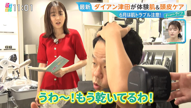 若林有子 ひるおび！ 21