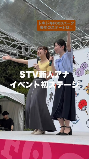 竹井愛乃 Instagram 3