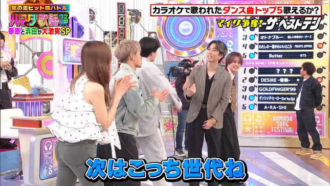 森香澄 ハマダ歌謡祭 1