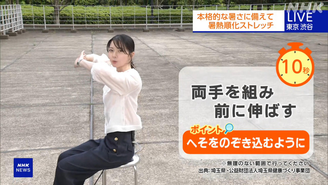 晴山紋音 おはよう日本 9