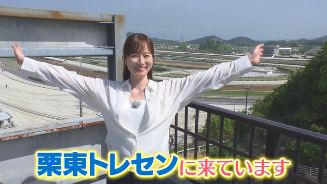 日本ダービー 直前「皆藤愛子 栗東トレセン有力馬取材」 2