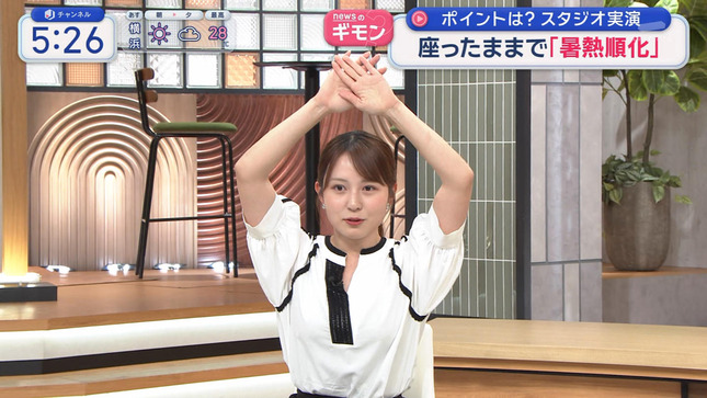 森山みなみ 三山賀子 スーパーJチャンネル 9