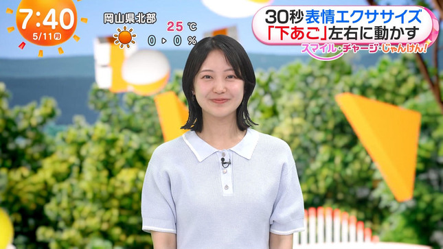 高崎春 めざましテレビ 14