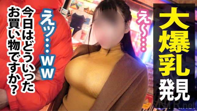 爆乳Iカップ！ダイヤの原石系美少女を寝取った 1