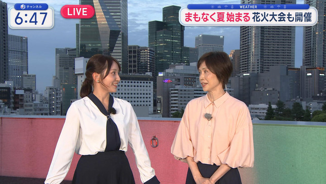 三山賀子 スーパーJチャンネル 8