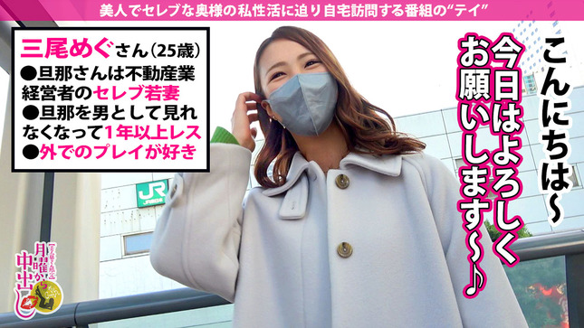 絶世の秋田美人が欲求不満でヤリに来た！ 2