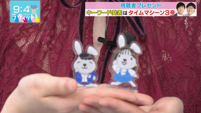 南後杏子 ラヴィット！ 11
