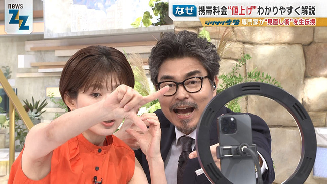 林マオ サタデーLIVEニュースジグザグ 6