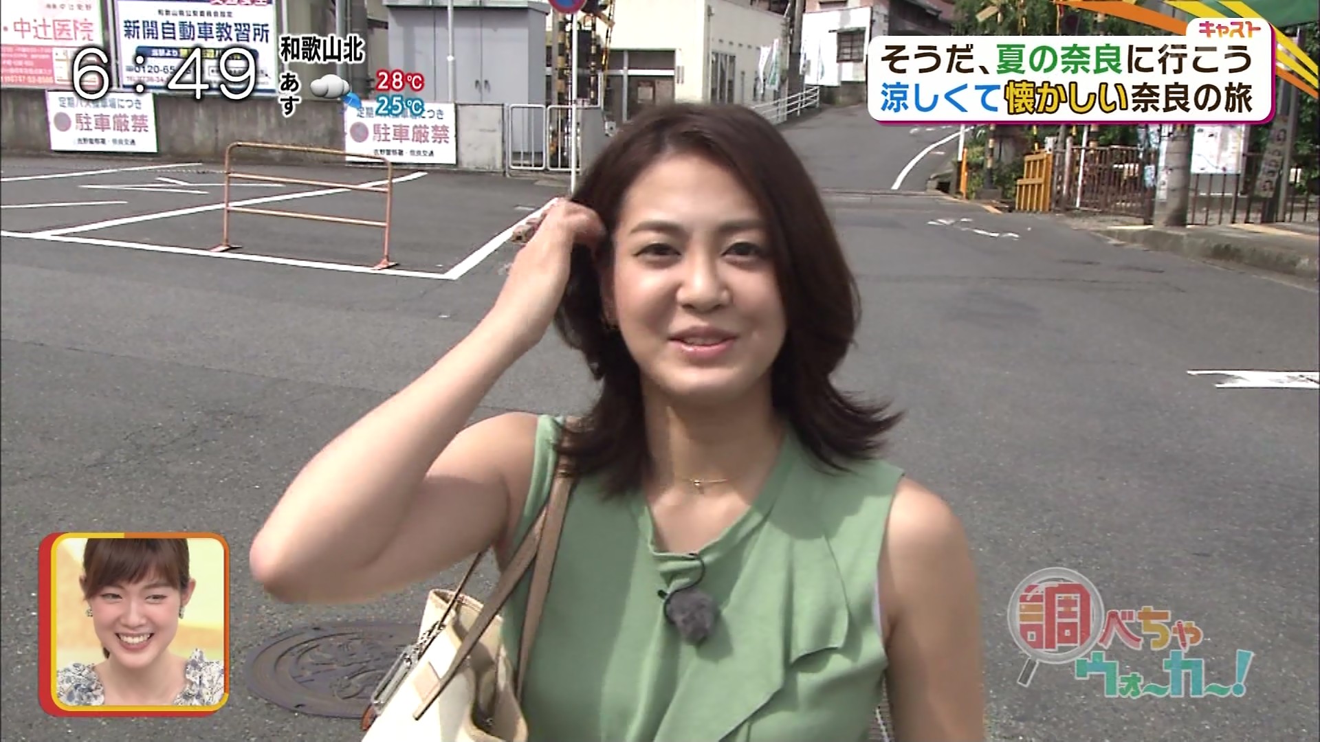【画像350枚】超美脚!長澤まさみちゃんの ...