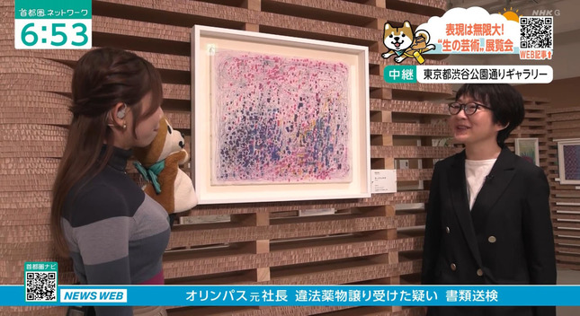 黒田菜月 首都圏ネットワーク 19