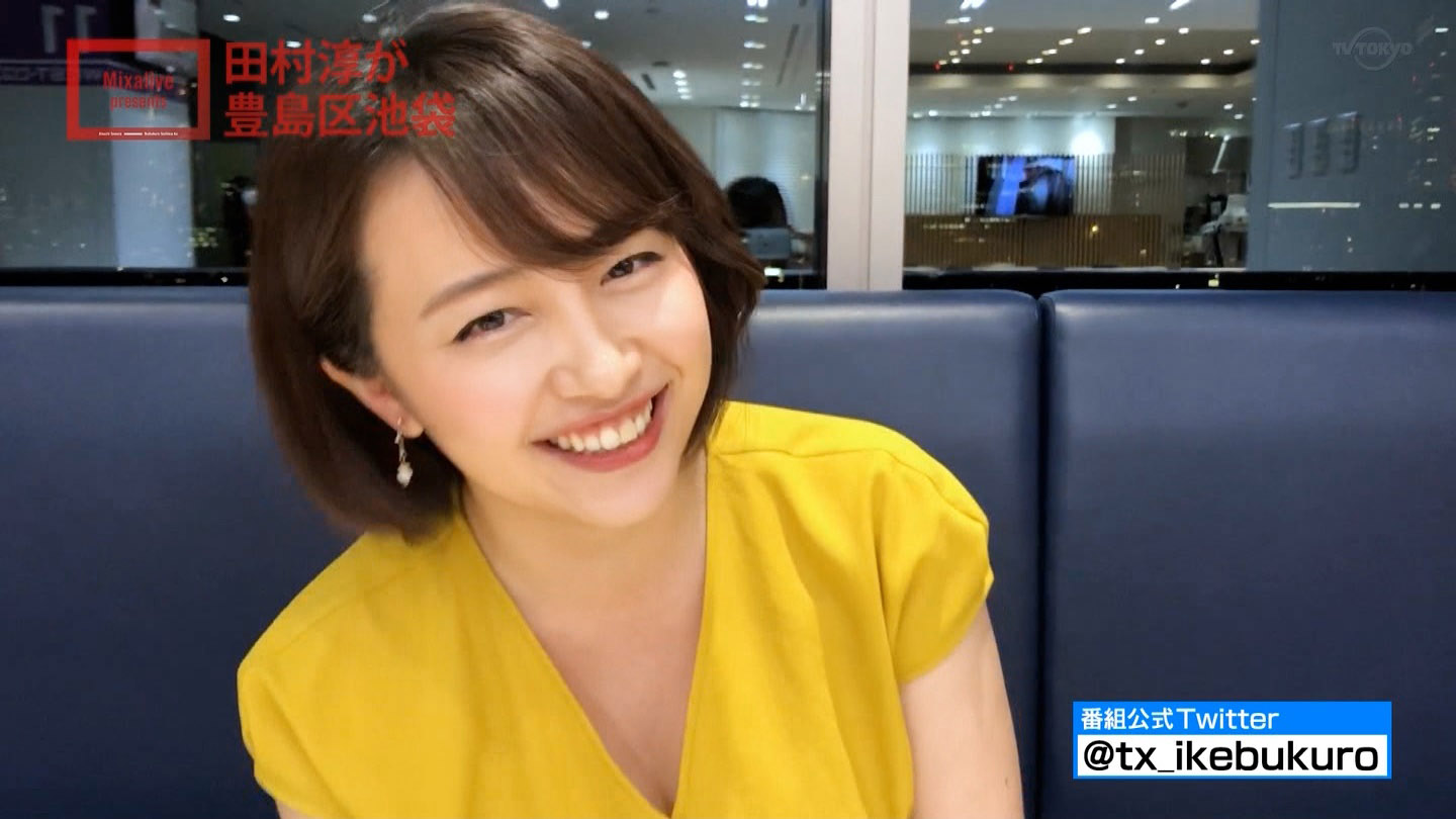 相内優香アナの谷間が見える 女子アナ情報アンテナサイト