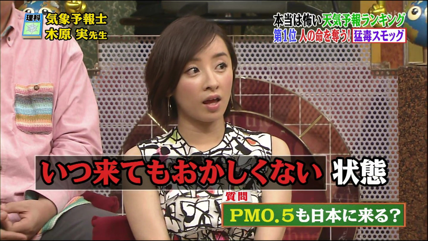 西尾由佳理　無修正 西尾由佳理アナ パンチラ？にボカシが・・・ : アナきゃぷ速報