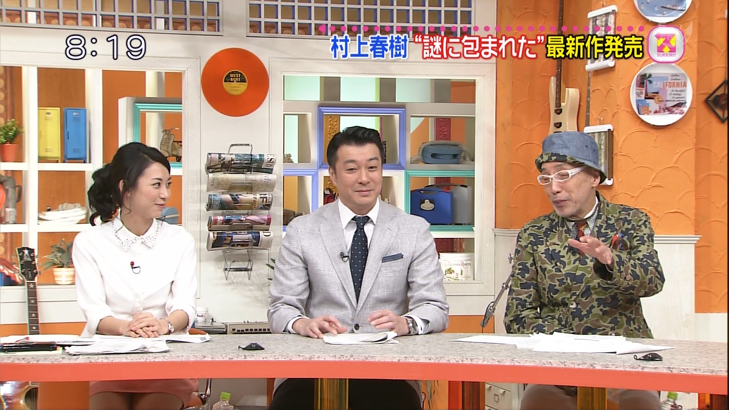 杉野真実 アナきゃぷ速報 杉野真実 アナきゃぷ速報