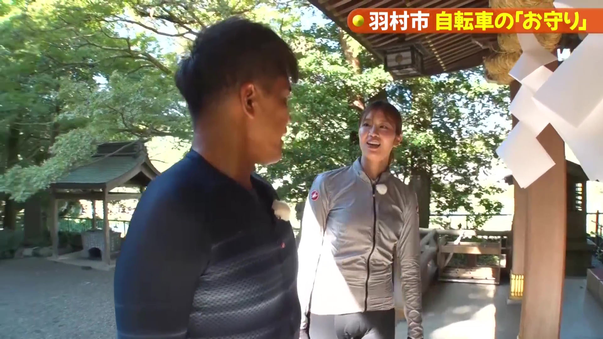 自転車 レーパン エロ 