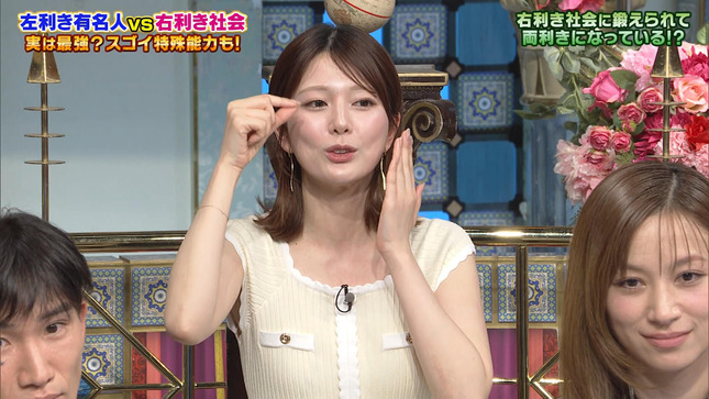 黒田みゆ 踊る！さんま御殿！！ 26