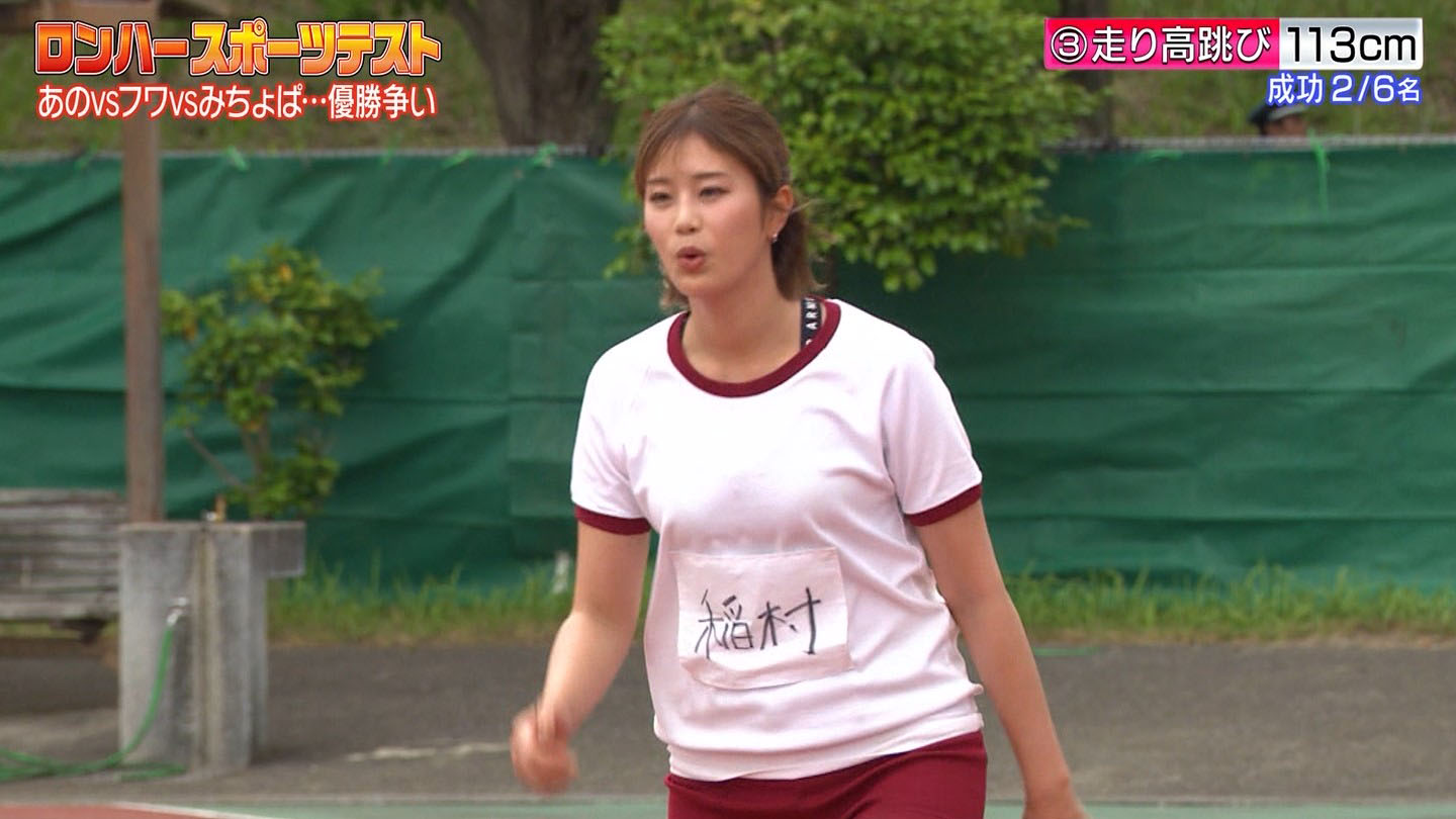 吉岡なつみ ブルマ 稲村亜美キャスター ブルマでスジる、土手もくっきり！！【GIF動画あり】 : アナきゃぷ速報