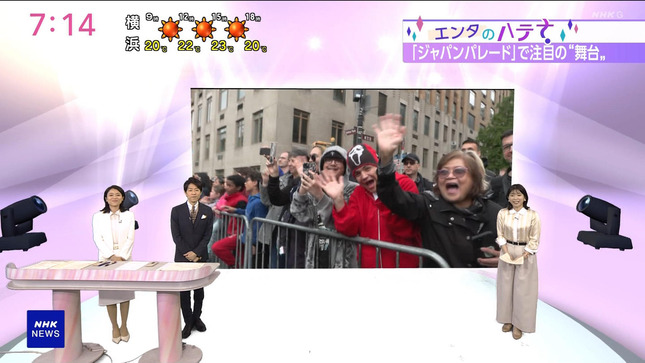 是永千恵 おはよう日本 15