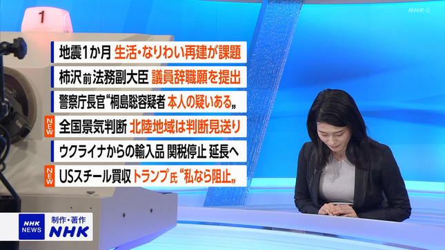 山内泉 NHKニュース7 NHKニュース 16