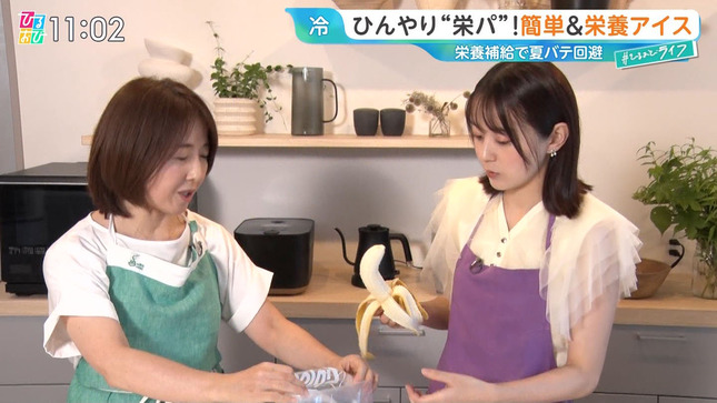 若林有子アナ　ニットで胸元強調！！