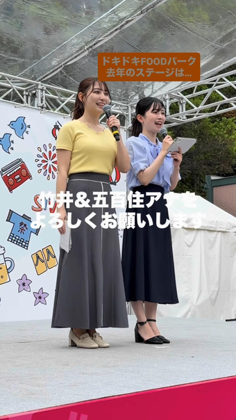 竹井愛乃 Instagram 14
