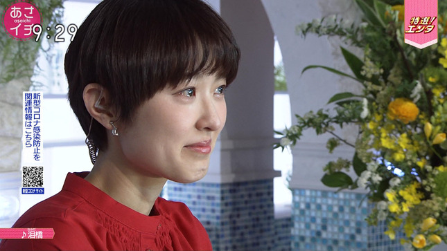 近江友里恵 あさイチ 8