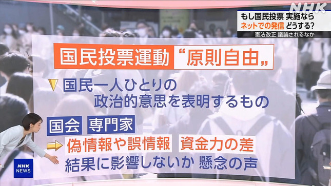 赤木野々花 おはよう日本 5