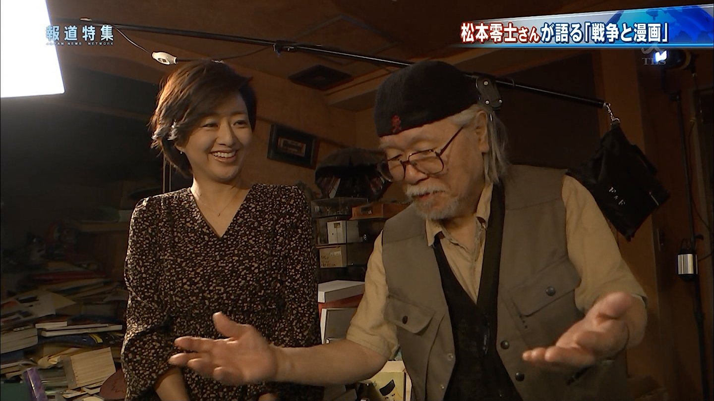 膳場貴子 ヌード映像 