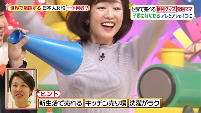 滝菜月 ヒルナンデス! 11
