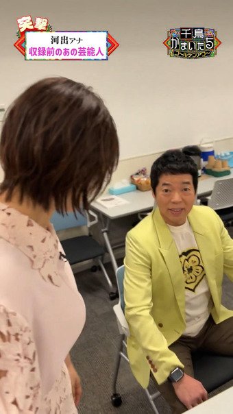河出奈都美 X Twitter 4