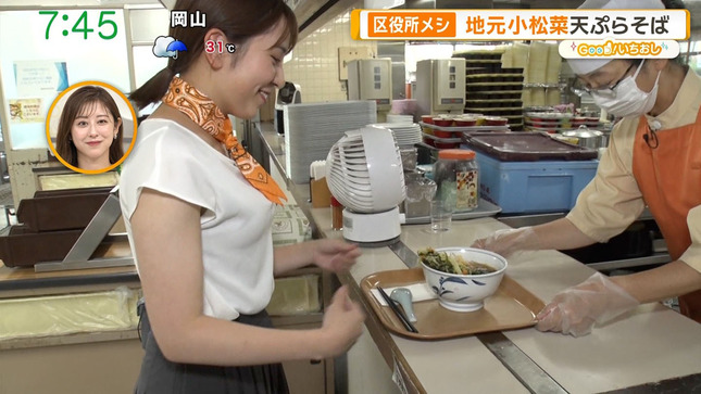 三山賀子 グッド！モーニング 6