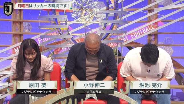 原田葵 みんなのJ 1