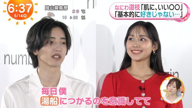 石渡花菜 めざましテレビ 7