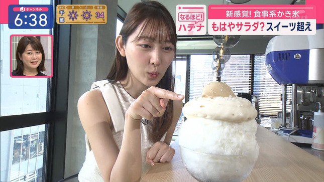 森山みなみ スーパーJチャンネル 8