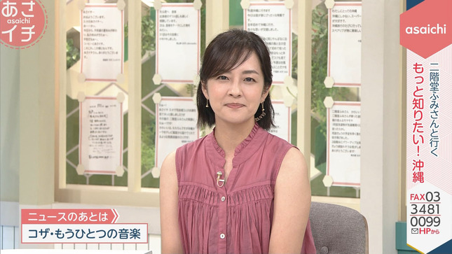 鈴木奈穂子 あさイチ 13
