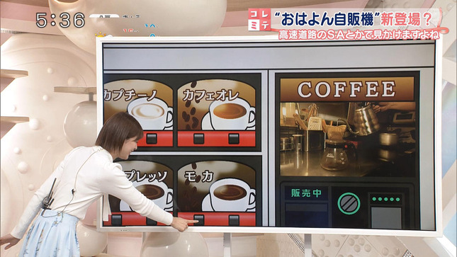 山本里咲 Oha!4 日テレNEWS24 12