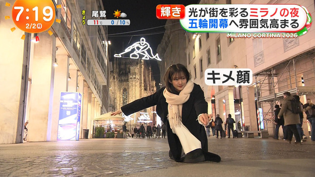 原田葵 めざましテレビ 9